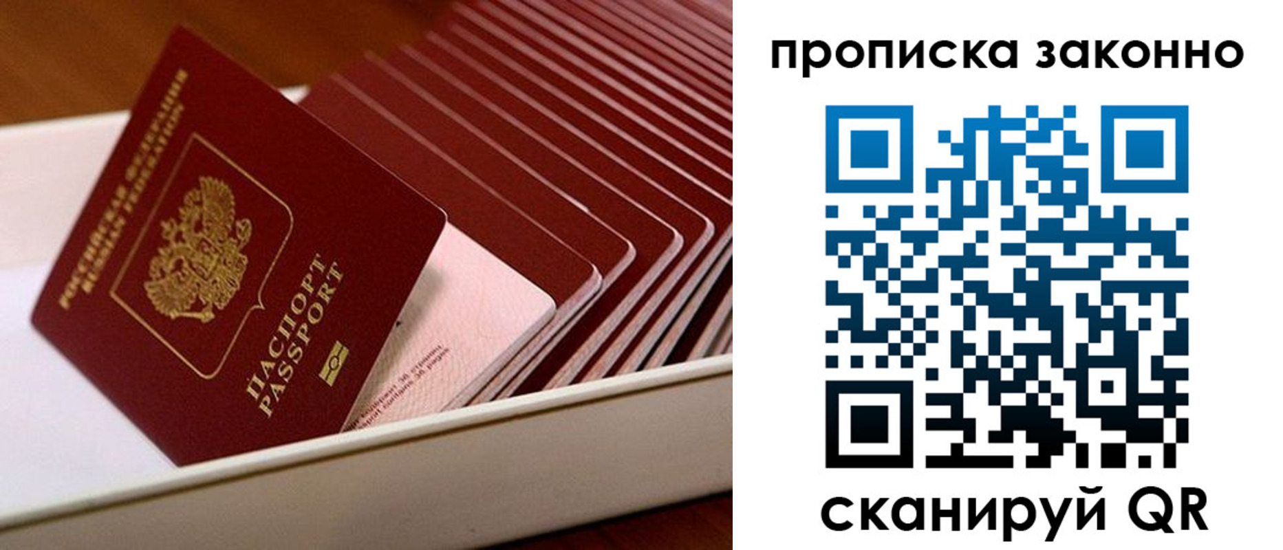 регистрация в Нижнем Тагиле