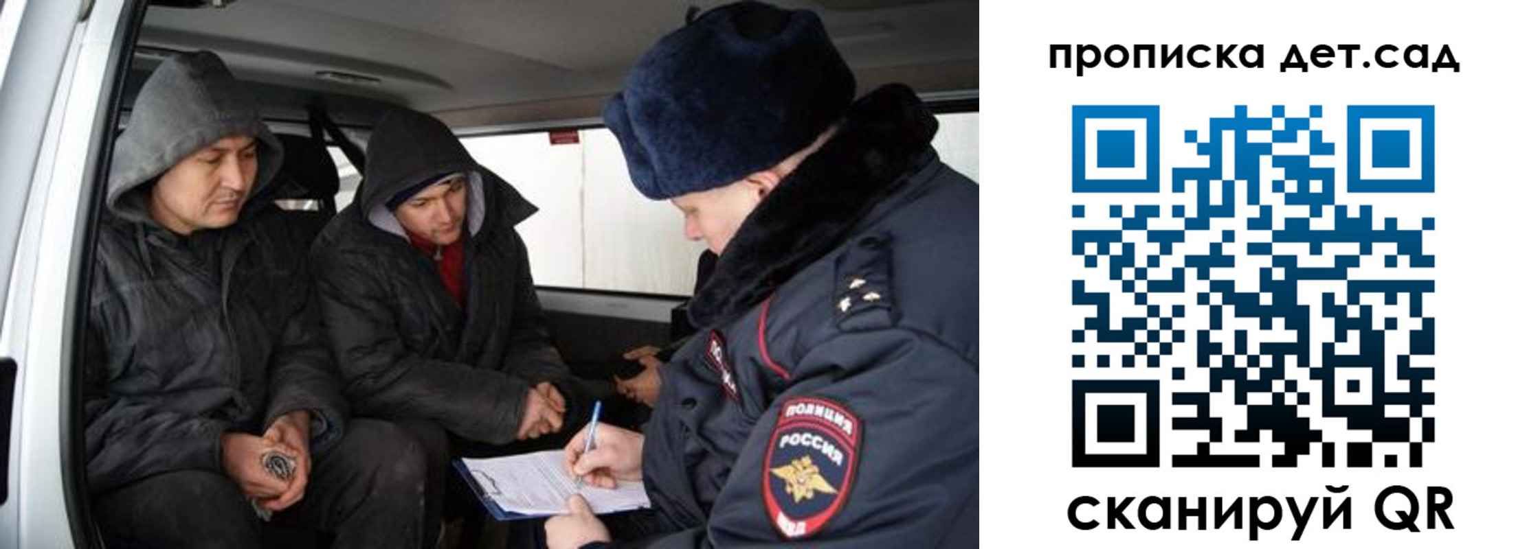 прописка ребенка в Нижнем Тагиле