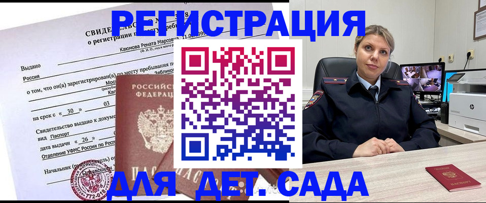 прописка поиск в Нижнем Тагиле