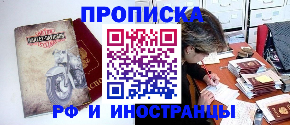 прописка паспорт в Нижнем Тагиле