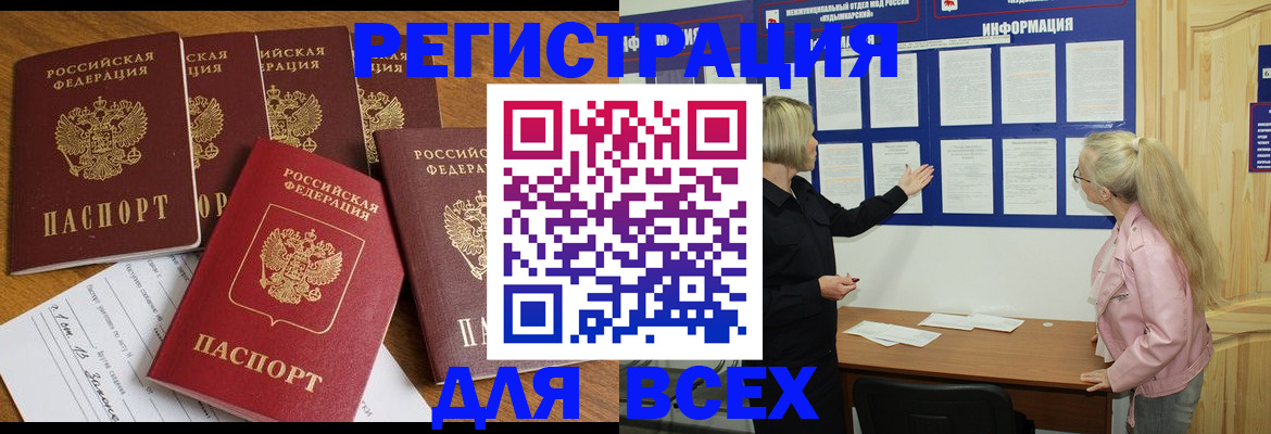 временная регистрация надежно в Нижнем Тагиле