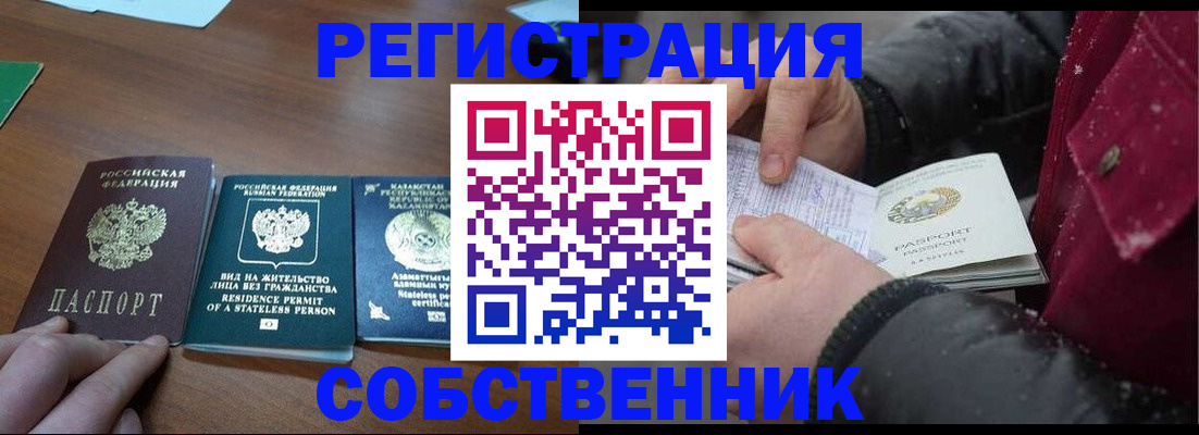 где прописаться в Нижнем Тагиле