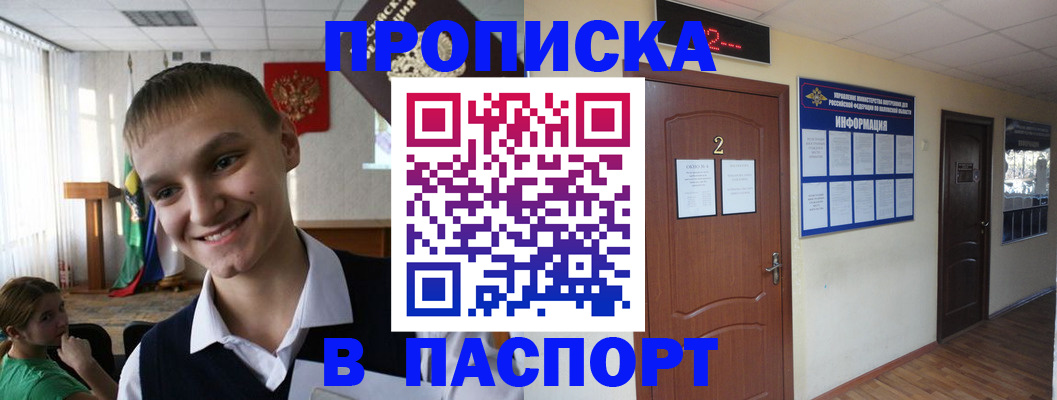 регистрация для школы в Нижнем Тагиле