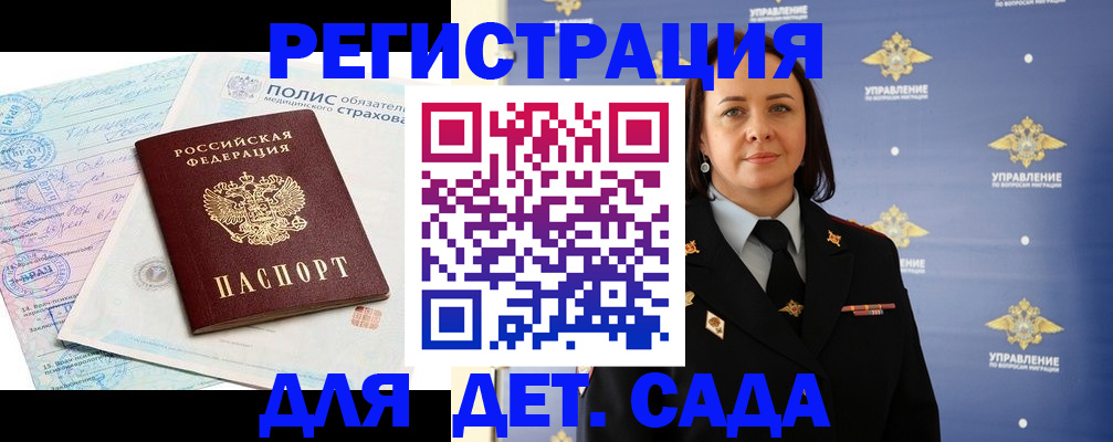 миграционный учет в Нижнем Тагиле