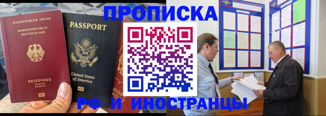 регистрация для школы в Нижнем Тагиле