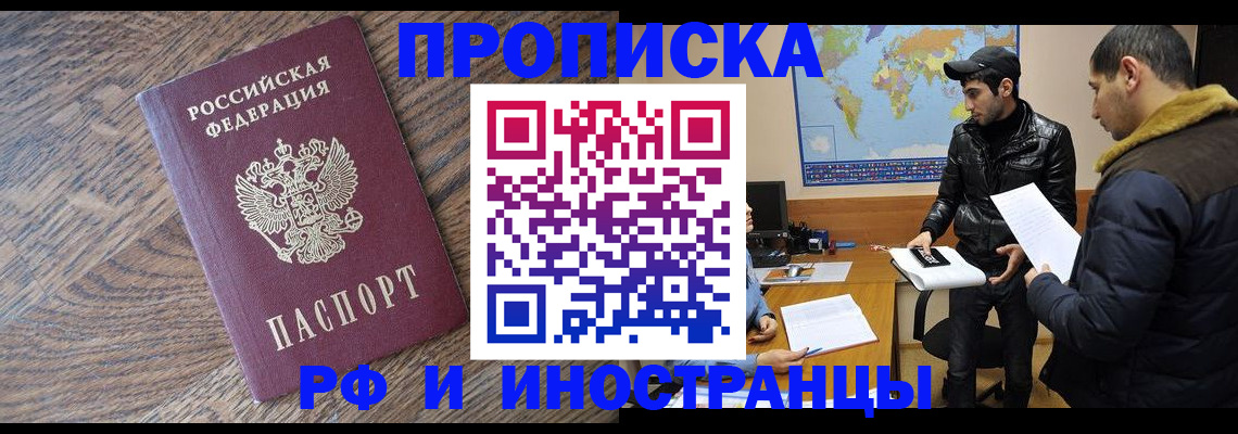 временная регистрация гарантия в Нижнем Тагиле